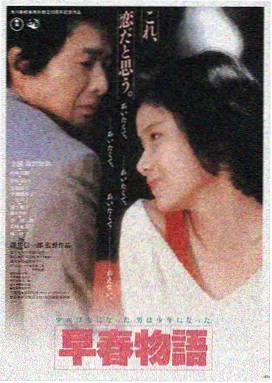 北纬三十六度的光 高清电影在线观看