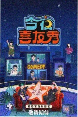 分镜里的雨 高清电影在线观看